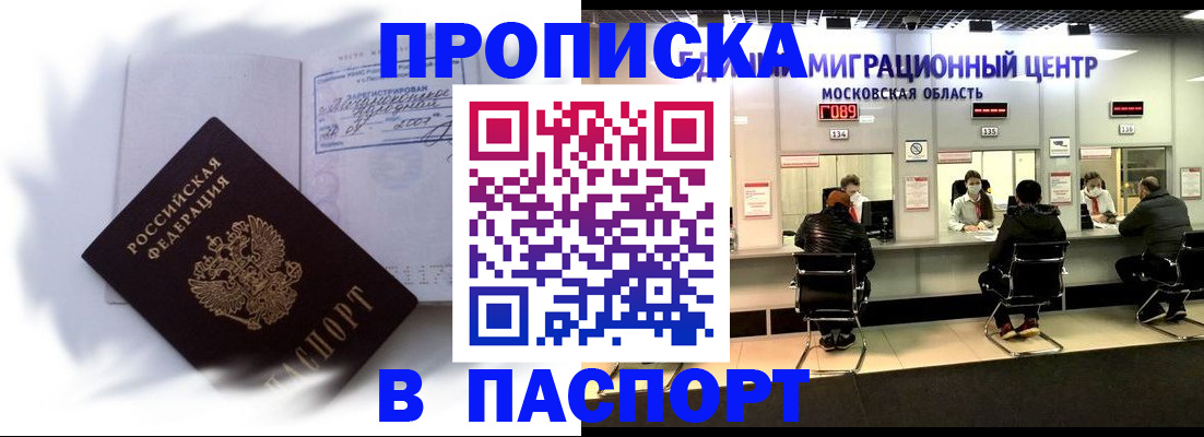 регистрация в Каменке